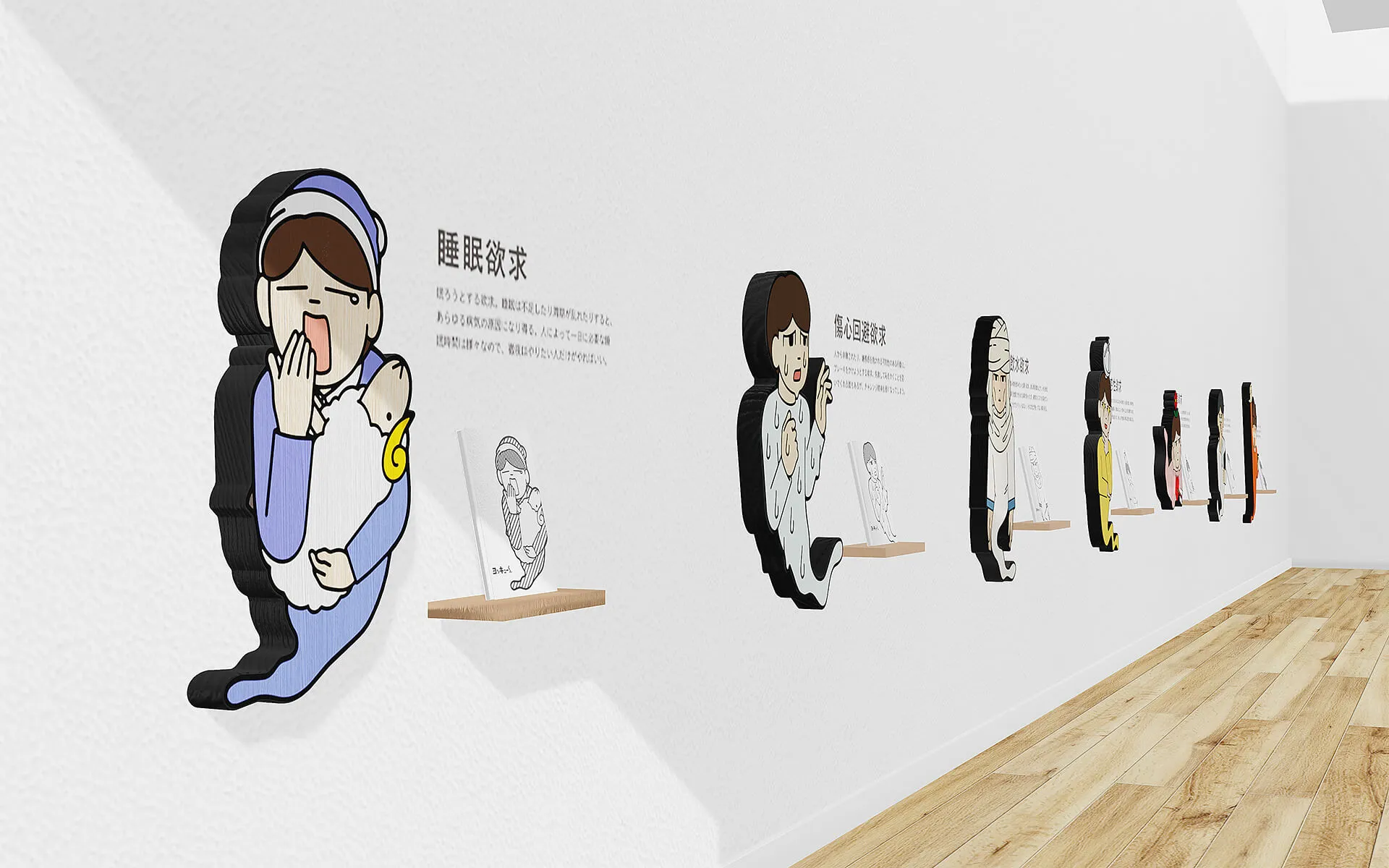 yokkyukungallery
