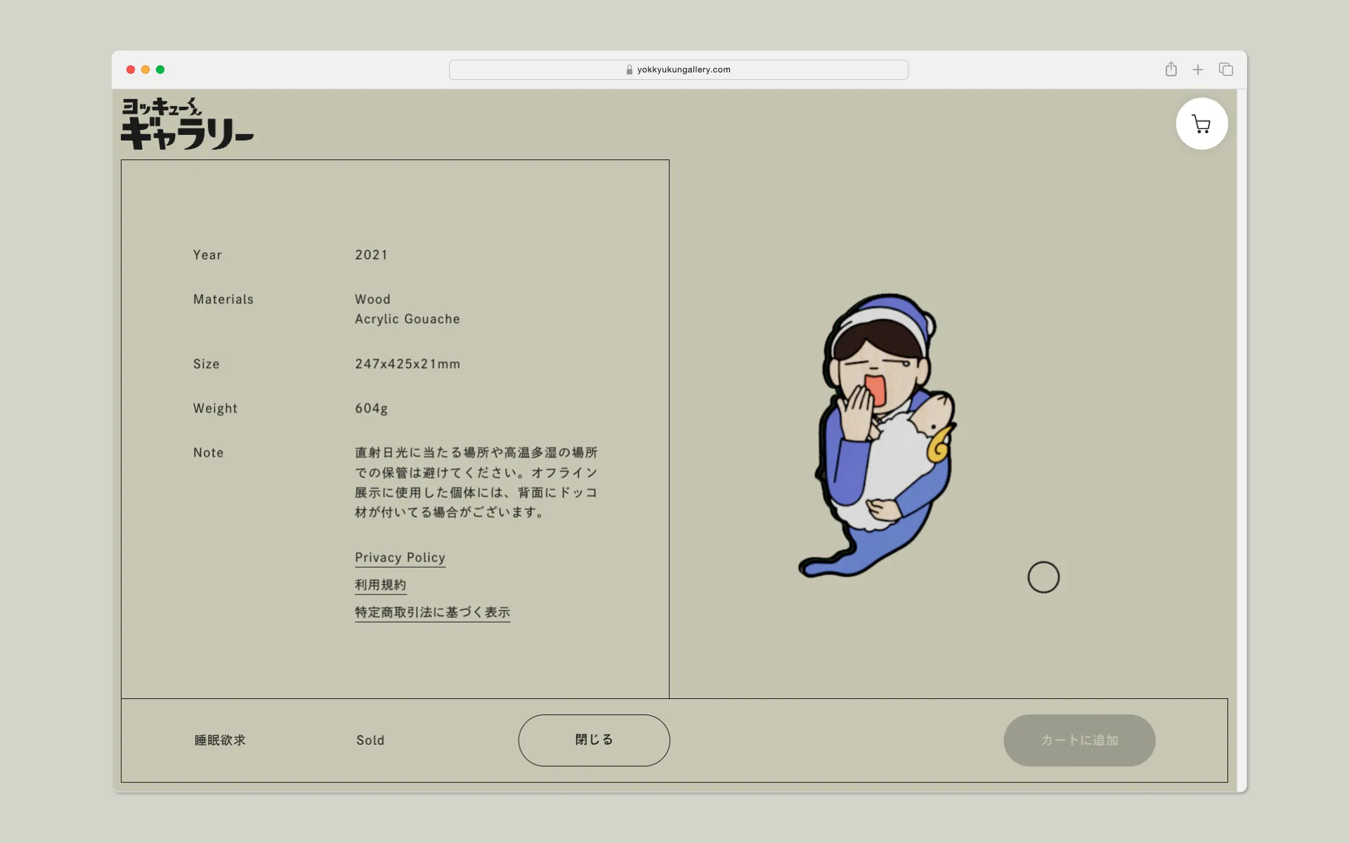 yokkyukungallery_7